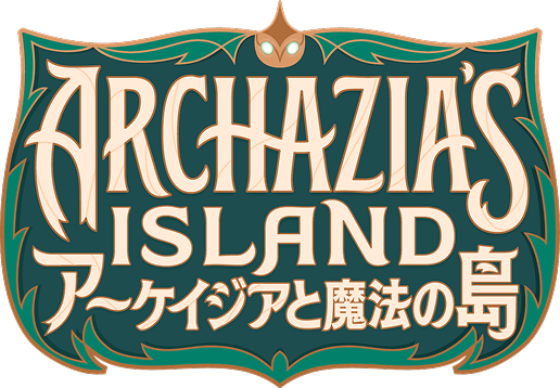 ARCHAZIAS ISLAND アーケイジアと魔法の島 | 商品情報