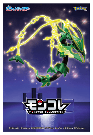 モンコレ メガシンカプレート（ポストカードサイズ）プレゼント