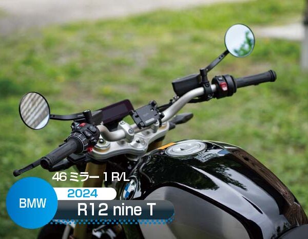 46ミラー1（右側）Φ95mm | タナックス株式会社