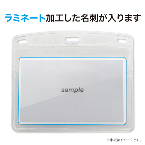 たのめーる】オープン工業 名札用ケース ソフト ヨコ 特大サイズ