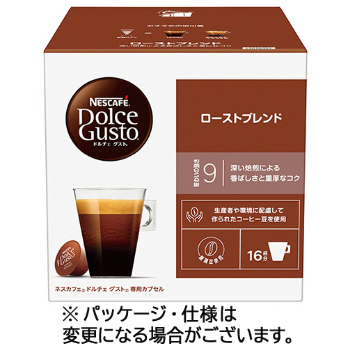 Laurent エスプレッソロースト ヒルスブレンド モカブレンド 48箱