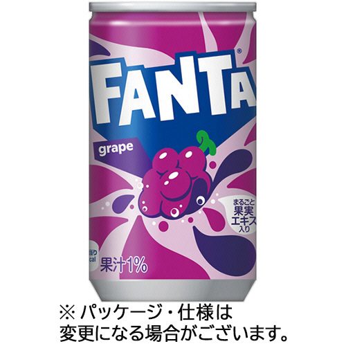 たのめーる】コカ・コーラ ファンタ グレープ 160mL 缶 1ケース(30本