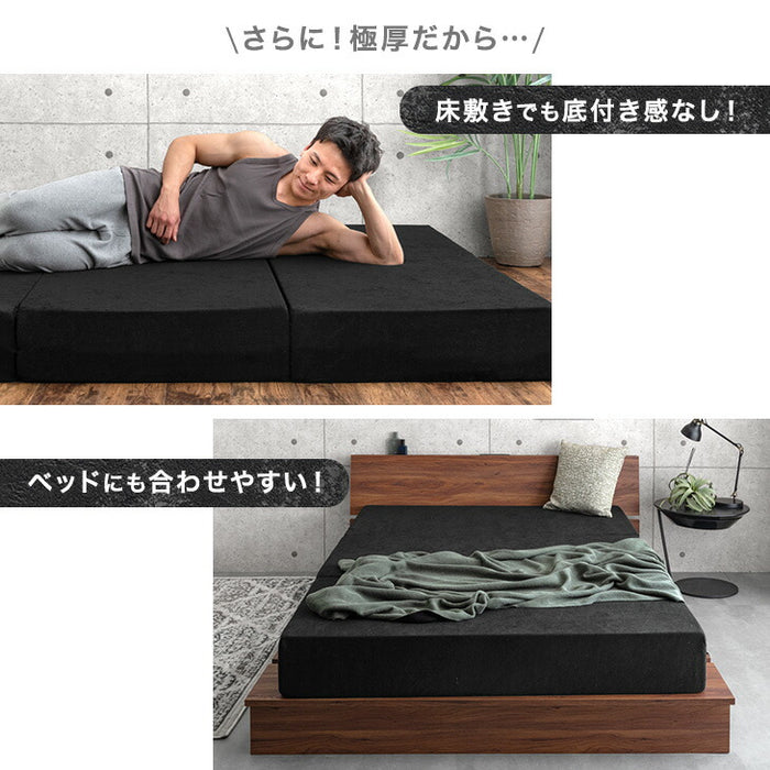 クイーン］男の高反発 マットレス 極厚20cm 竹炭 消臭 3つ折り 高密度