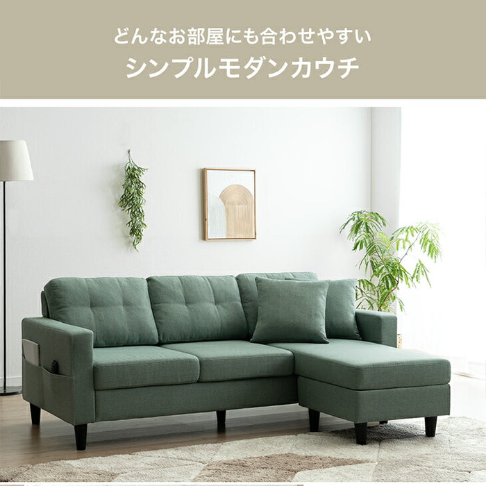 左右変換OK カウチソファ 3人掛け お掃除ロボ対応 ポケットコイル 【超