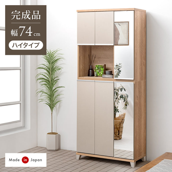 幅74cm シューズボックス ミラー付き 国産 ハイタイプ 消臭・脱臭機能