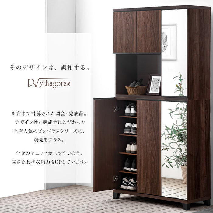 幅74cm シューズボックス ミラー付き 国産 ハイタイプ 消臭・脱臭機能