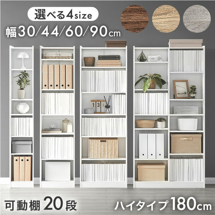 幅44cm］本棚 ハイタイプ 可動棚20段 木製 スリム 転倒防止 オープン