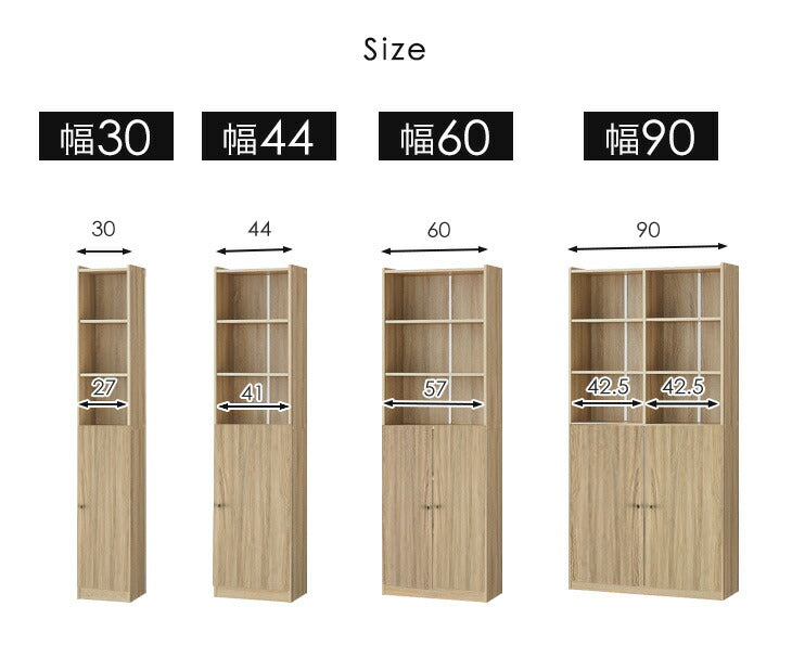 幅44cm］ 扉組替OK ハイタイプ 180cm 本棚 大容量 可動棚 木製
