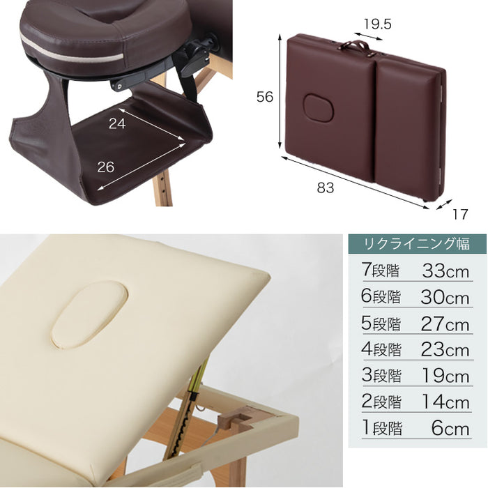 リクライニング機能付 マッサージベッド 折り畳み 収納 マッサージ用