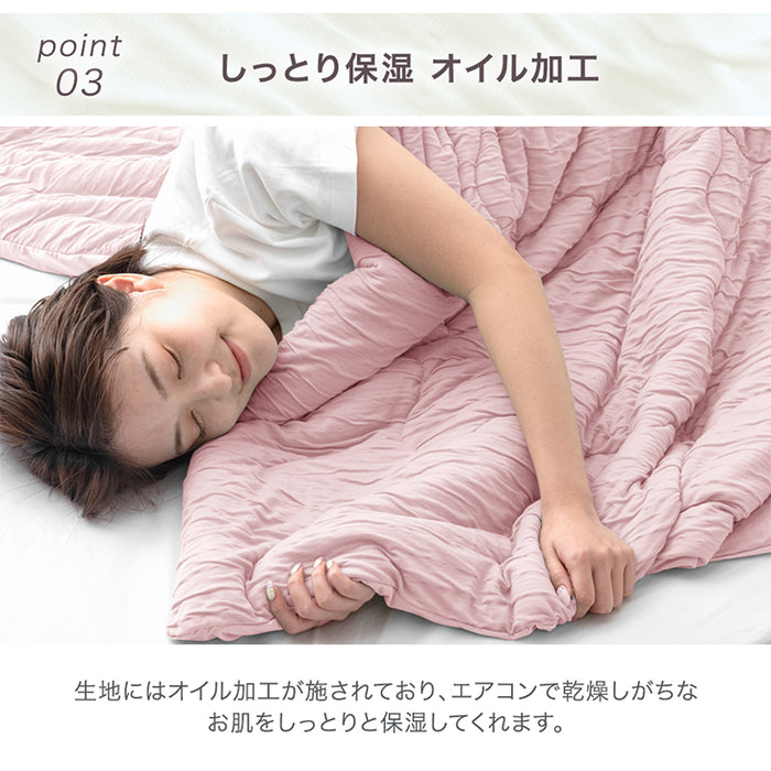 ≪ZIP!で紹介≫ ダブルロング もはや、エアコン。レーヨンケット 持続