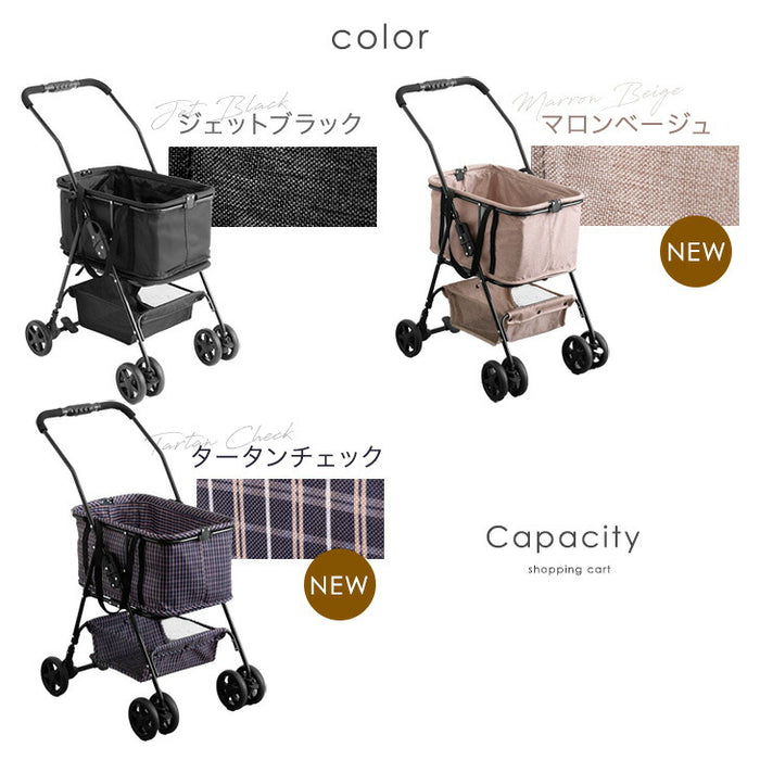 折りたたみ式 ショッピングカート ワンタッチ 大容量 軽量 耐荷重35kg