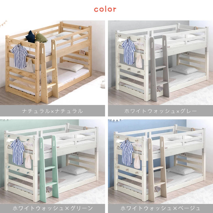 現役ママが考えた 二段ベッド 耐荷重900kg 下段高さ4段階調節 天然木