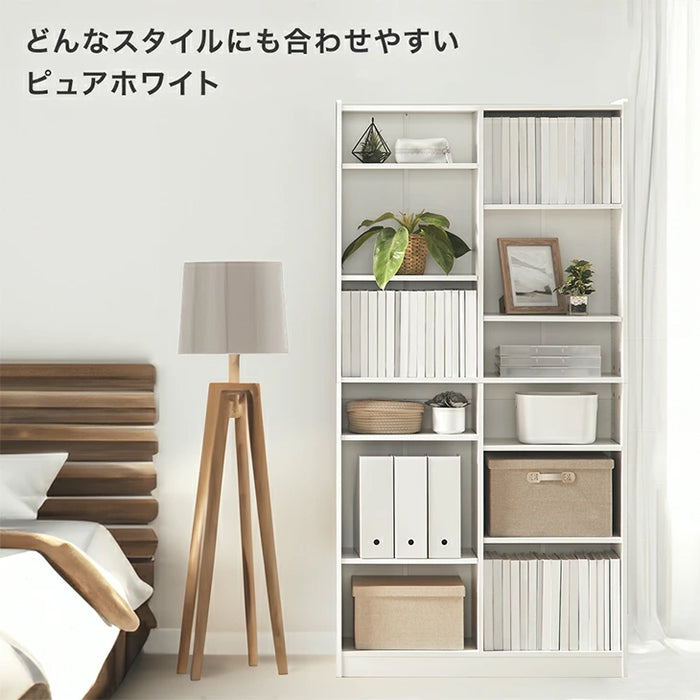 幅44cm］本棚 ハイタイプ 可動棚20段 木製 スリム 転倒防止 オープン