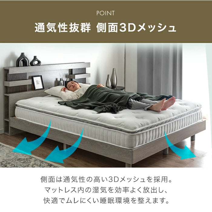 シングル] 贅沢2層 ポケットコイルマットレス 極厚22cm 高反発ウレタン