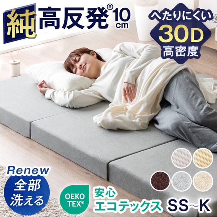 シリーズ累計230万枚突破》［ダブル］ワンランク上の高密度30D 「純