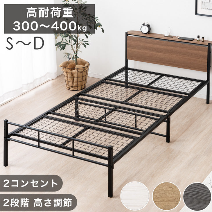 ベッドフレーム| タンスのゲン 本店【公式】 家具・寝具・インテリアの