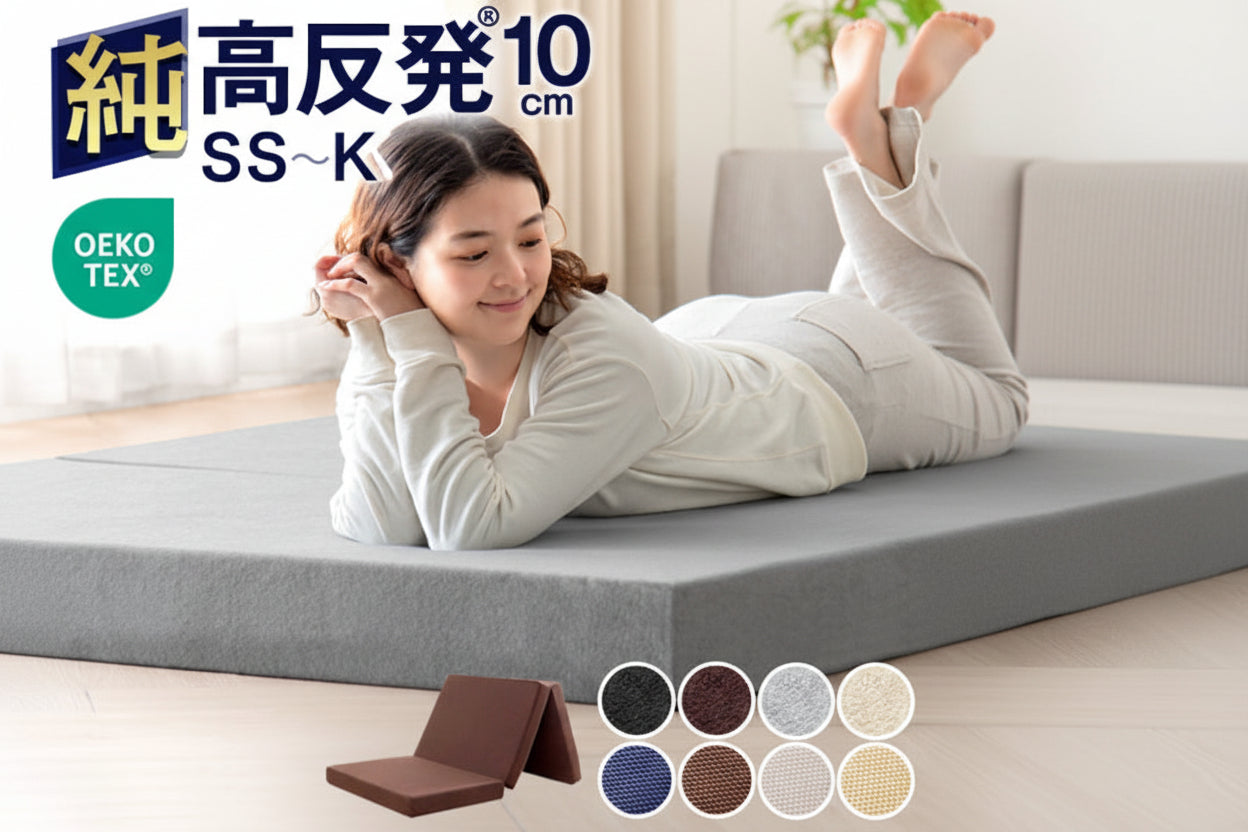 マットレス シングル — 【公式】タンスのゲン本店 - 家具・インテリア