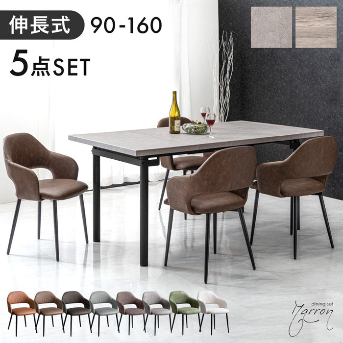 幅90-160］伸長式 ダイニングテーブルセット 5点セット 4人掛け