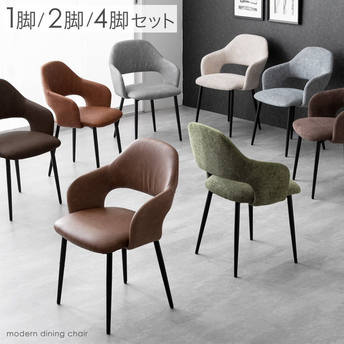 ≪累計12万台突破≫ ［単脚］ヴィンテージ ダイニングチェア 単品