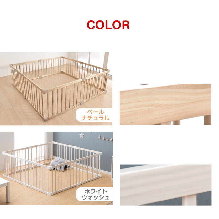 幅136cm］ベビーサークル ミニタイプ 8枚セット 天然木 木製 ベビー