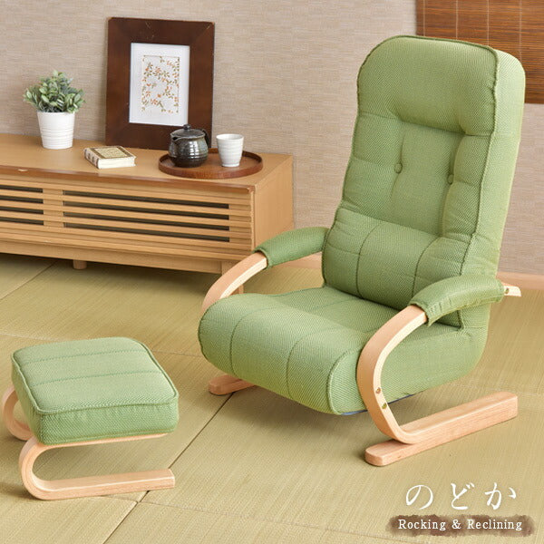 ☆曲げ木座椅子 座椅子 4脚セット☆ 曲げ木 座