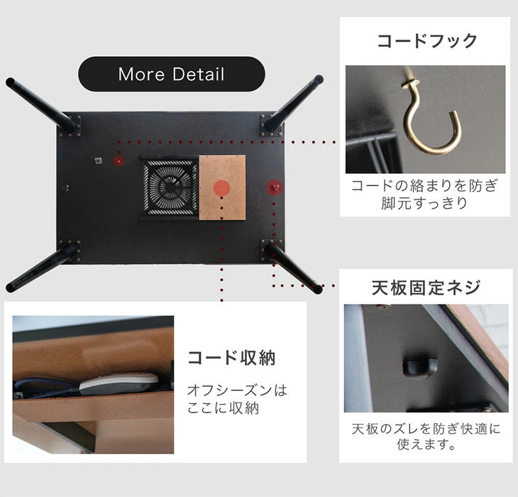 速暖2秒 600Wハロゲンヒーター ダイニングこたつ テーブル 単品 ハイ