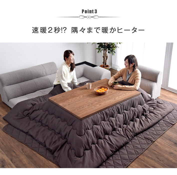 木製長方形こたつ 電気ヒーター内蔵 木製こたつ 電気ヒーター内蔵