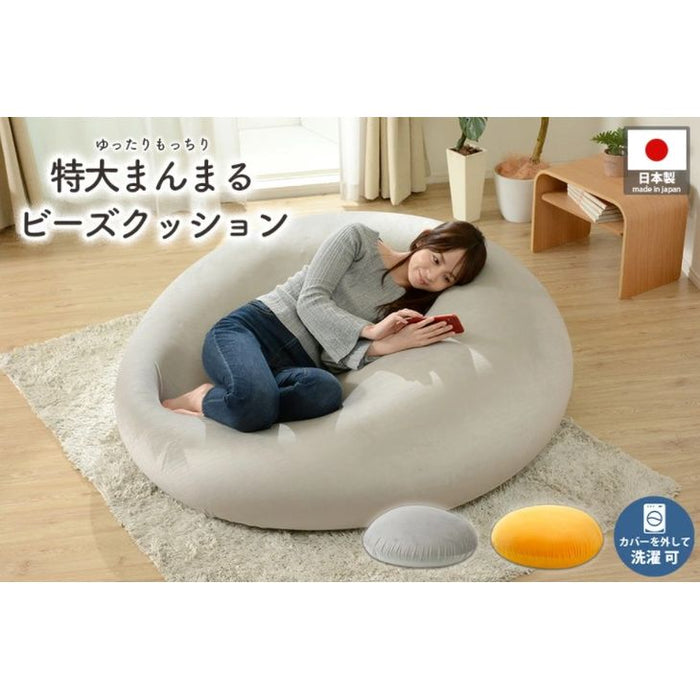 XXLサイズ]超特大 ビーズクッション カバー ソファ 座椅子 日本製