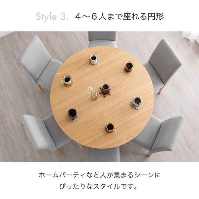 幅120] 伸長 ダイニングテーブルセット 4人掛け 5点セット ダイニング