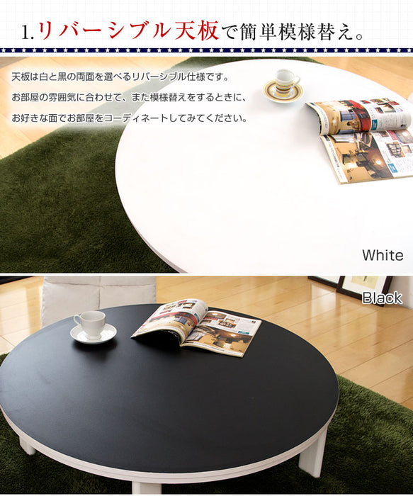 直径100]折れ脚こたつ 円形〔68140058〕 — 【公式】タンスのゲン本店