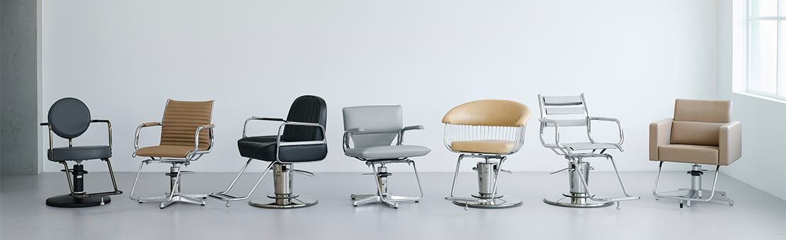 スタイリングチェア | タカラベルモント