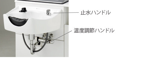 MAJOLICA PORTO | シャンプー機器 | 製品情報 | タカラベルモント