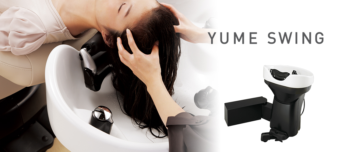 YUME SWING | シャンプー機器 | 製品情報 | タカラベルモント