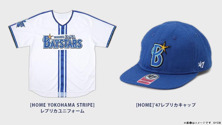 今年もやります！『横浜DeNAベイスターズ ファンフェス2023』選手直筆