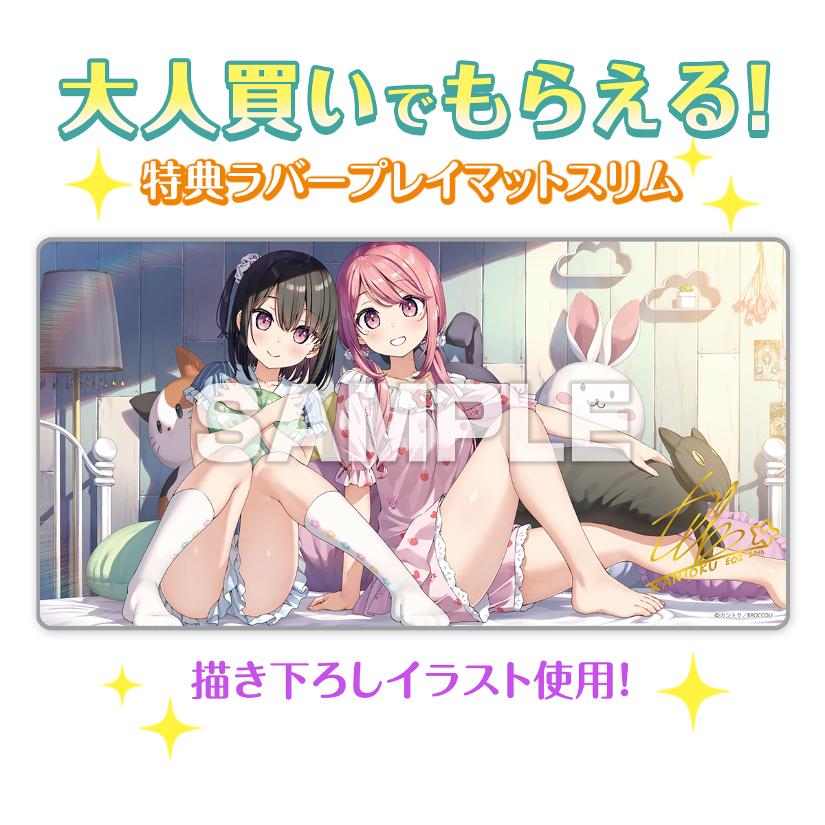 商品詳細 | トレカアイテムくじOnline