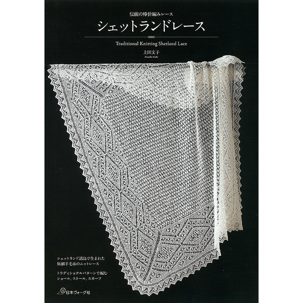 ❀りおオーダーページ❀ ハンドメイド レース編み ❀りおオーダー