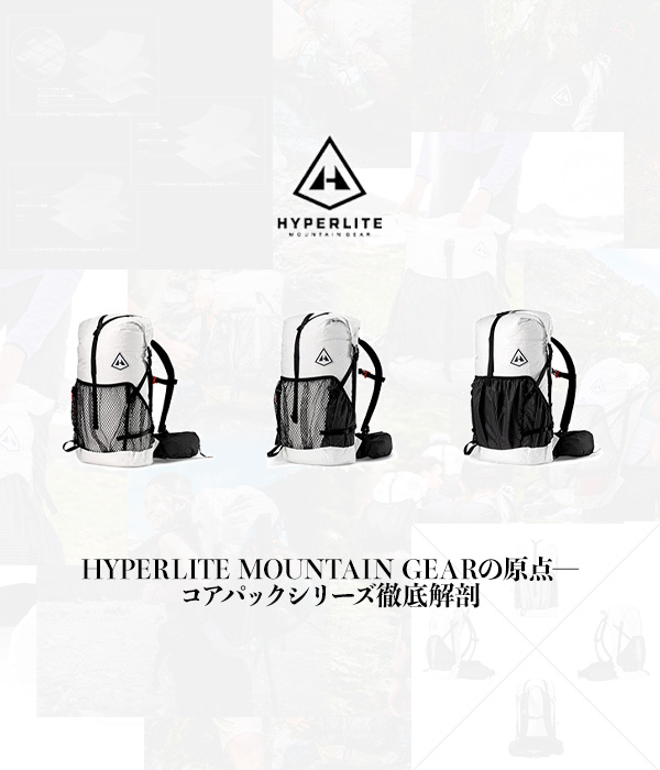 アウトドアセレクトショップ| TECH COUNTRY