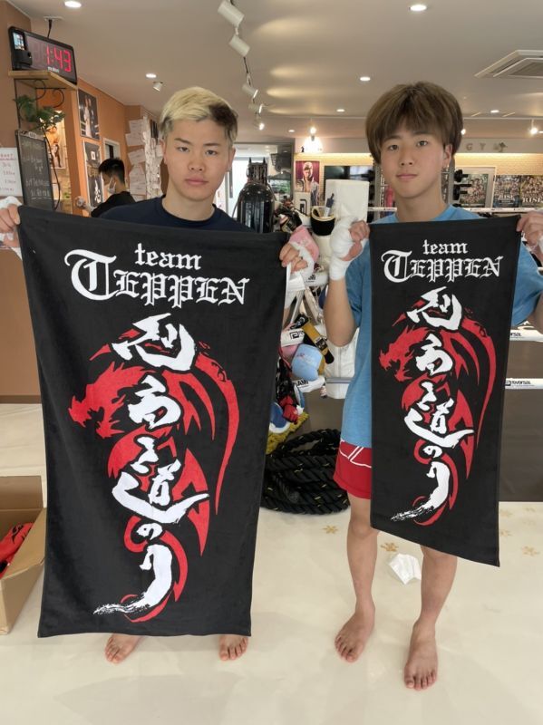 0619【東京ドーム】 那須川天心【志高き道のり】 応援フェイスタオル！