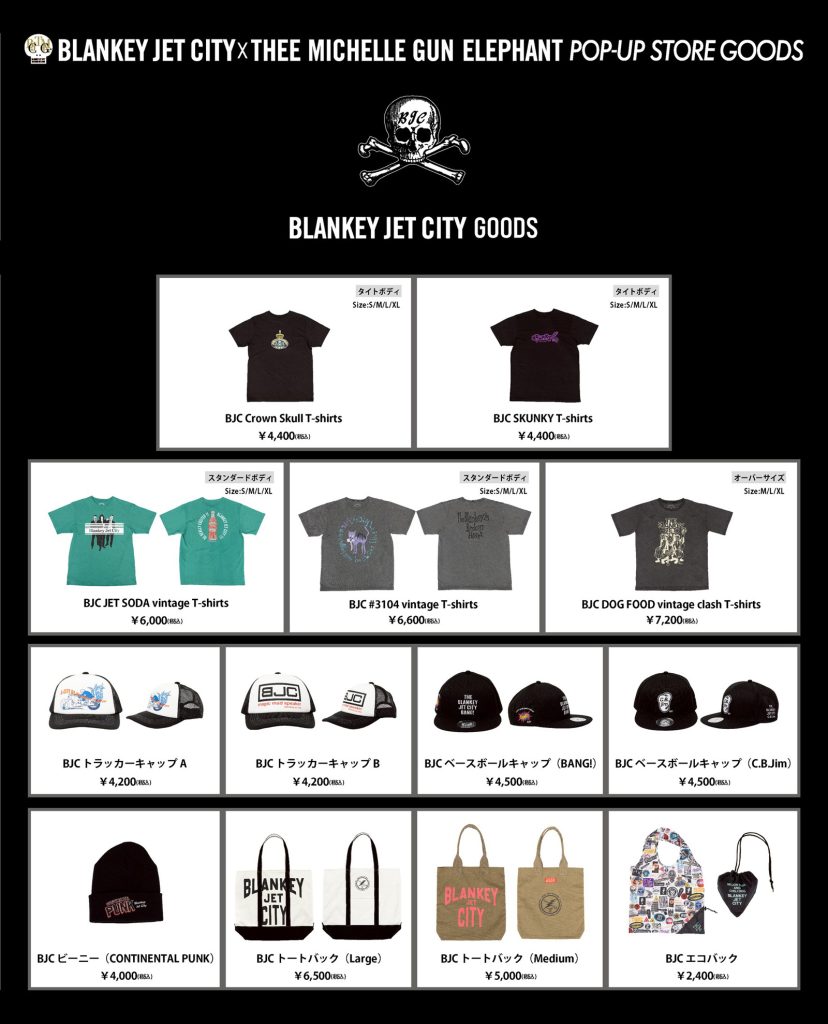 BLANKEY JET CITY × THEE MICHELLE GUN ELEPHANT POP-UP STORE 全