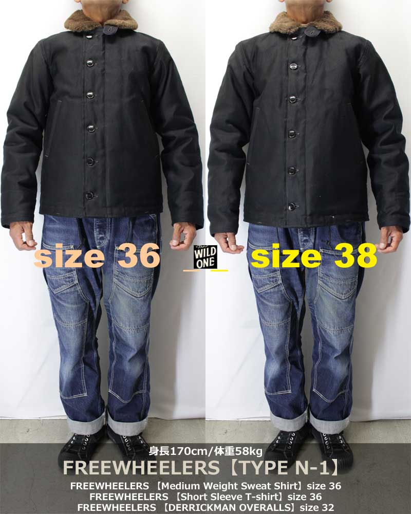 フリーホイーラーズ【タイプ N-1 ＜ダークネイビー＞ 無地】 NAVY