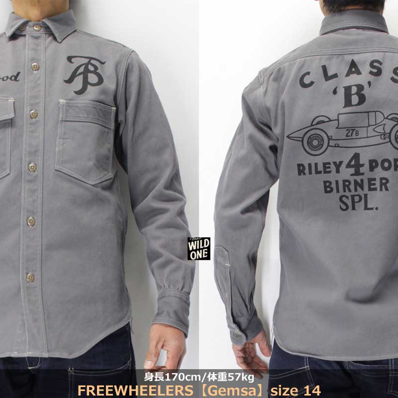 新着情報＞＞ the WILD ONE