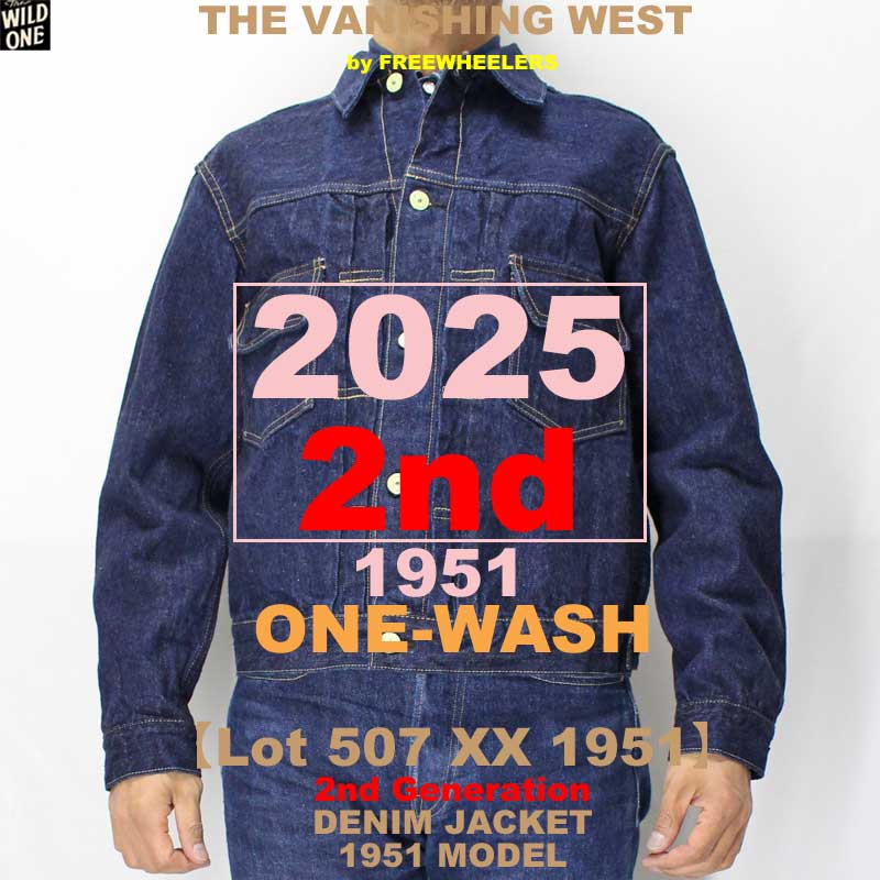 2024年度生産分】 ＜WASH＞ フリーホイーラーズ 【Lot507XX 1951モデル