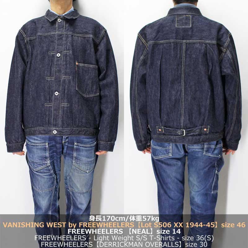 フリーホイーラーズ 【Lot S506XX 1944-45 大戦中期モデル ＜14オンス