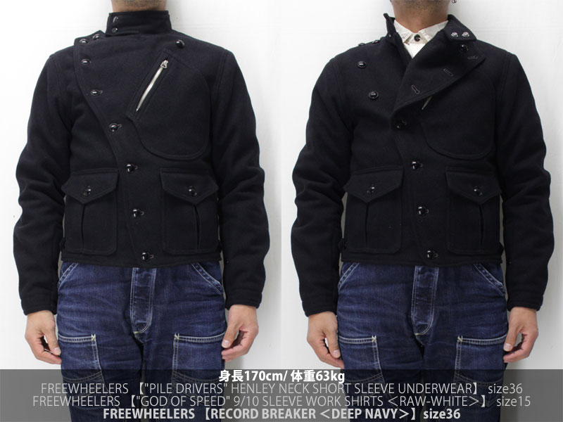 レザートグス by フリーホイーラーズ 【レコードブレーカー ＜ディープ