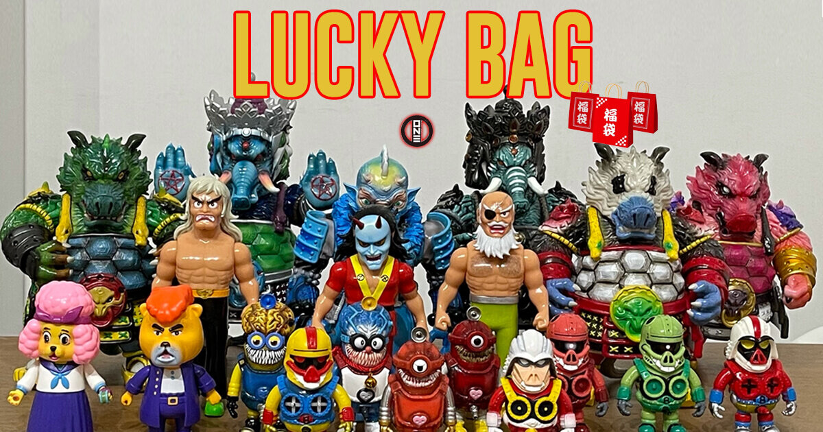 Kaiju One 2021 Lucky Bag - The Toy Chronicle