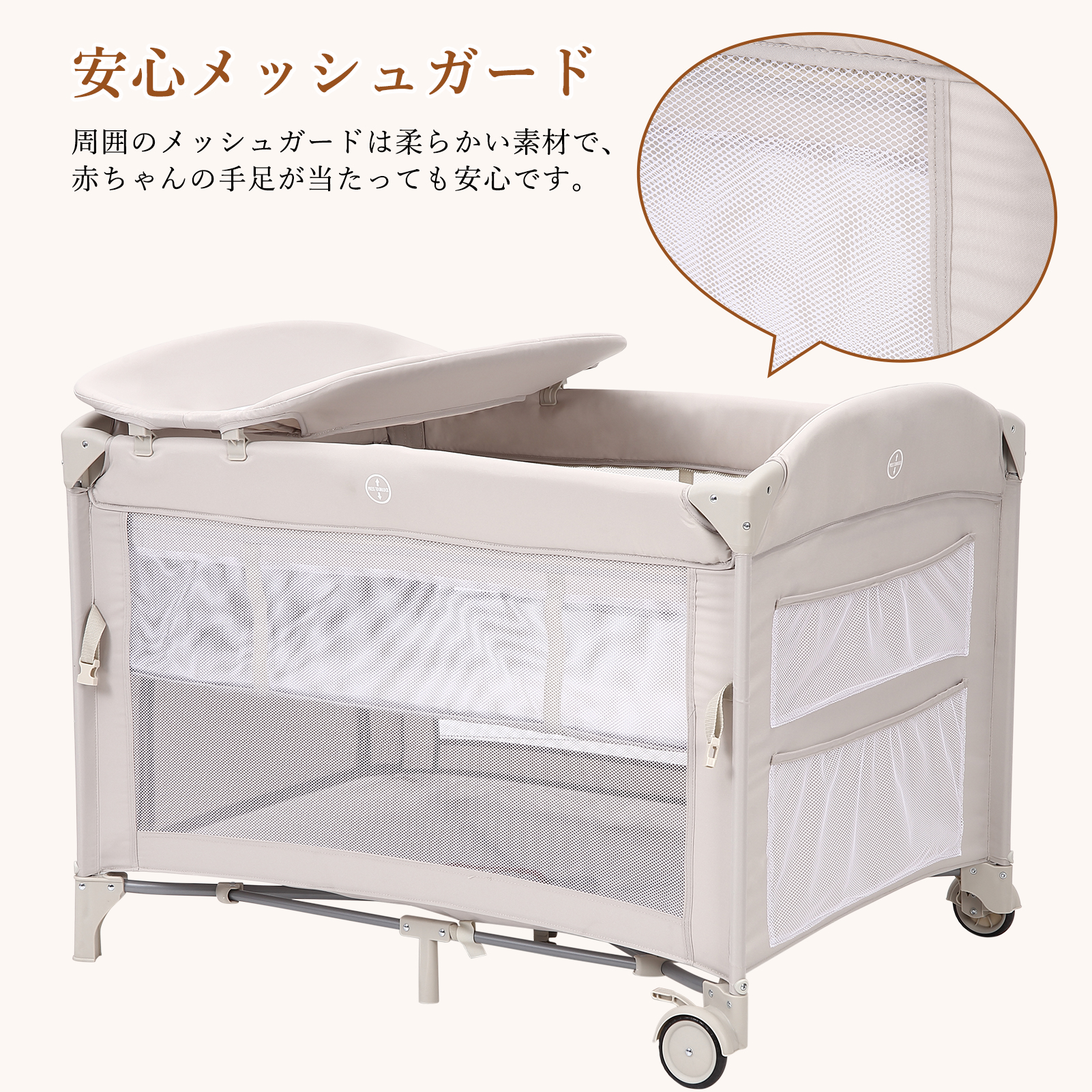 Thinkmax ベビーベッド 折りたたみ 添い寝 揺りかご おむつ交換台 長く