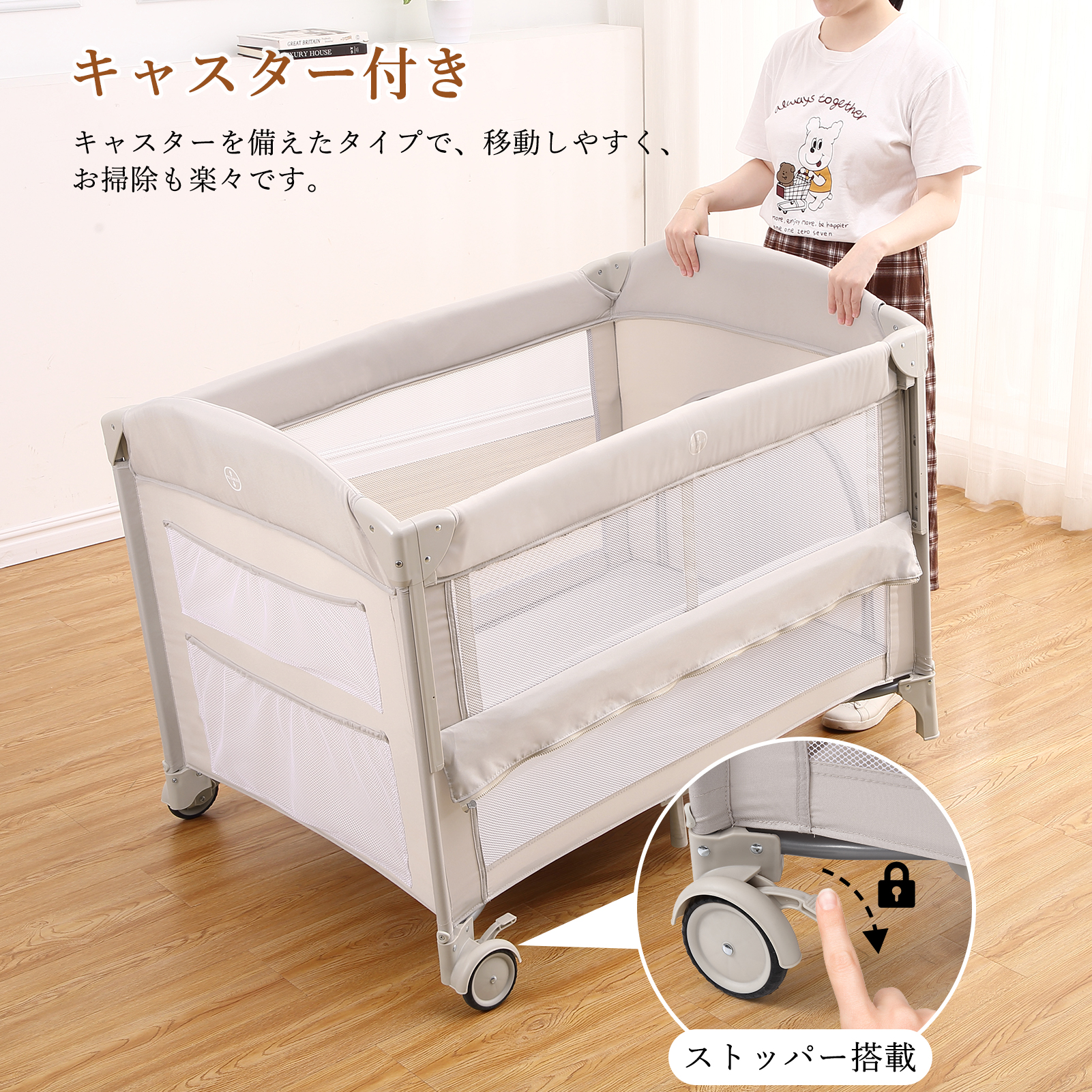 Thinkmax ベビーベッド 折りたたみ 添い寝 揺りかご おむつ交換台 長く