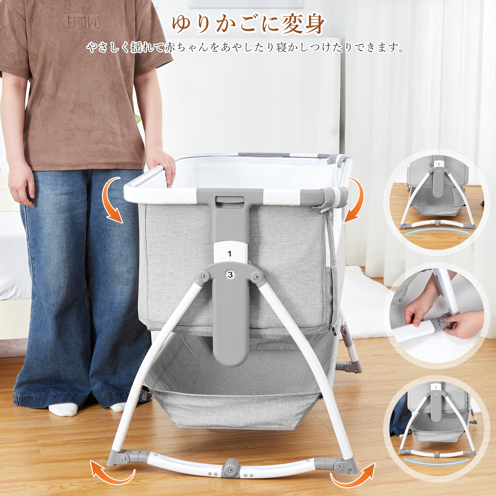 Thinkmax ベビーベッド 添い寝 折りたたみ ゆりがご 高さ7段階調整