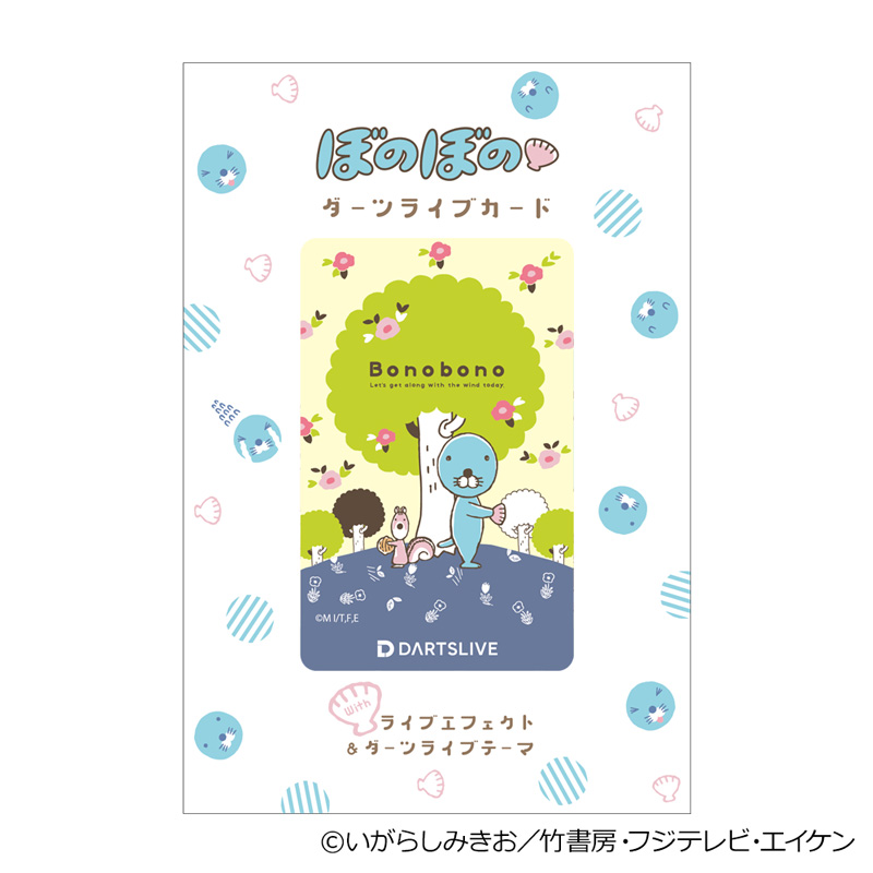 ダーツライブカード ぼのぼの DARTSLIVE CARD with DARTSLIVEテーマ