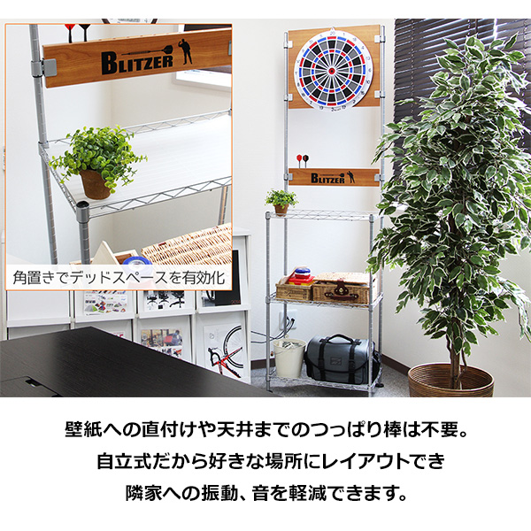 ダーツボードスタンド BLITZER ブリッツァー ブラック ホワイト マルチ